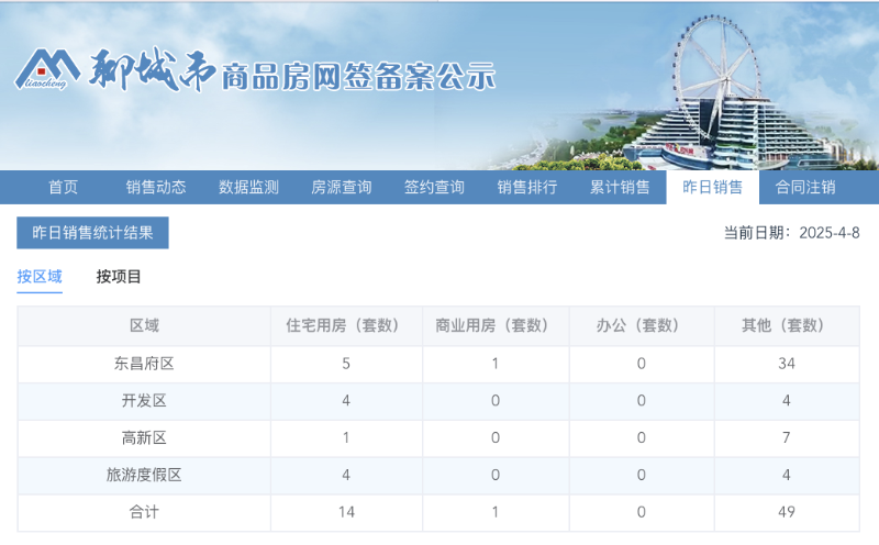 截屏2025-04-08 09.07.23.png